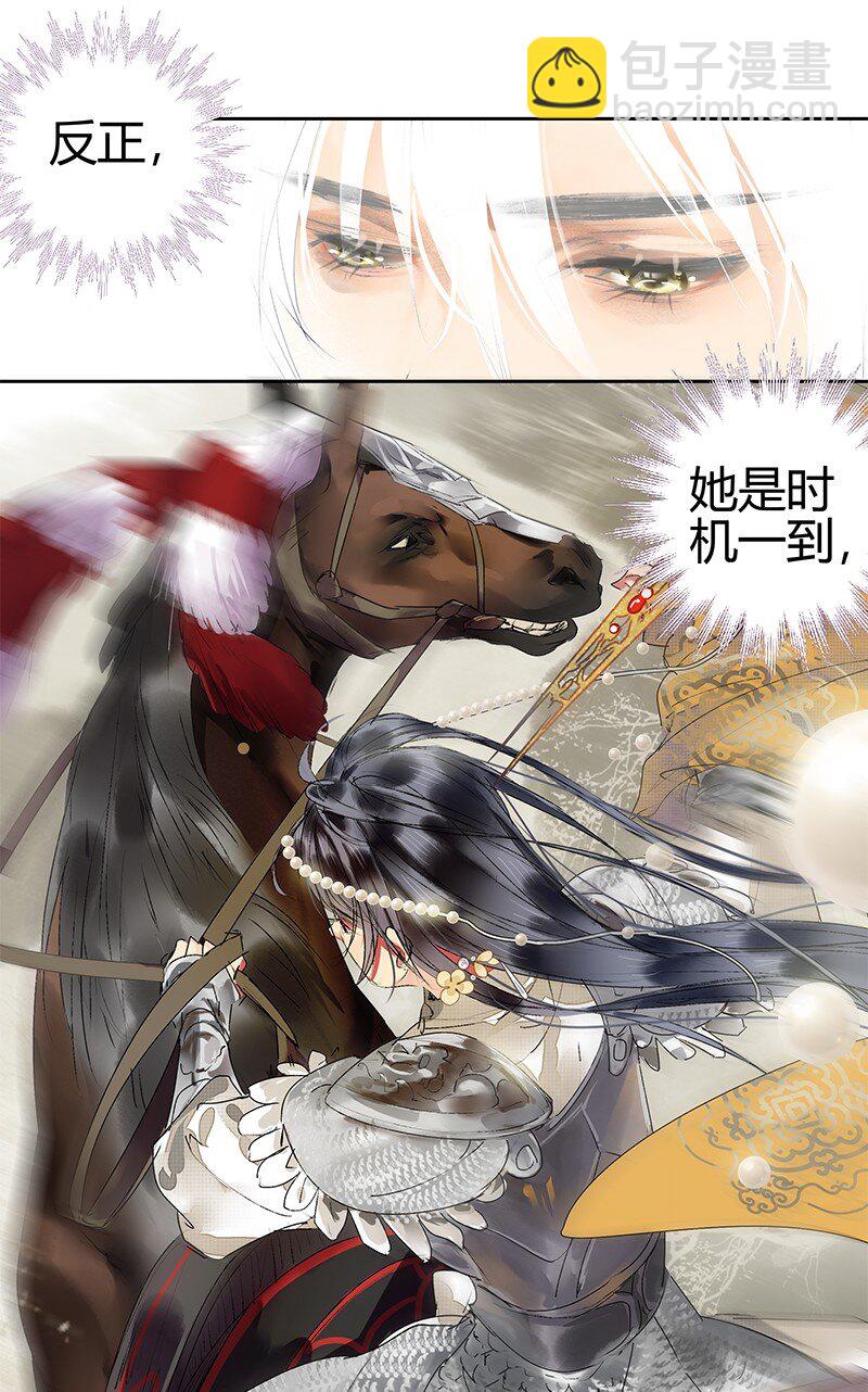 183 何尝不明白道理-第179话