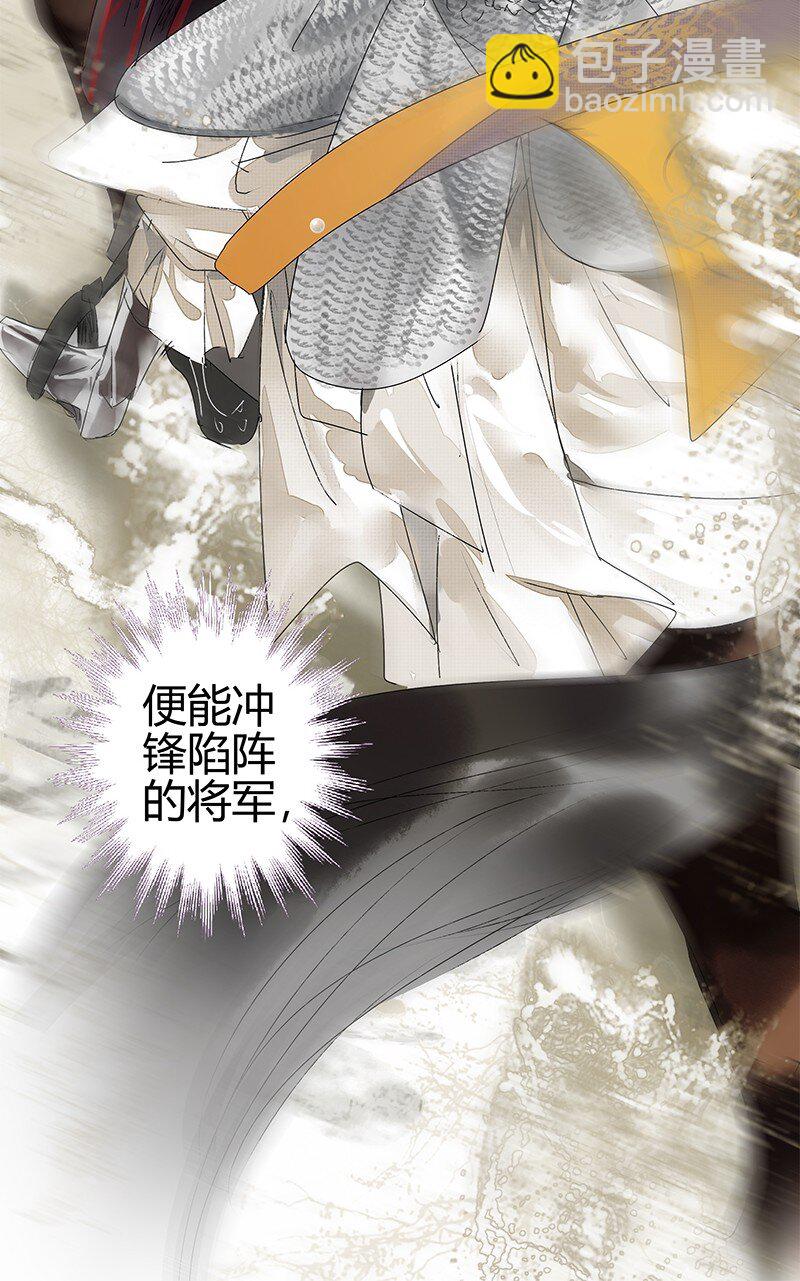 183 何尝不明白道理-第179话