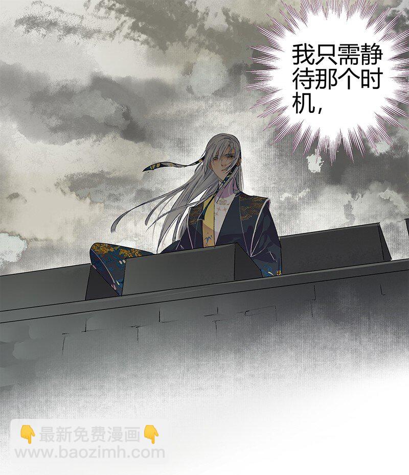 183 何尝不明白道理-第179话