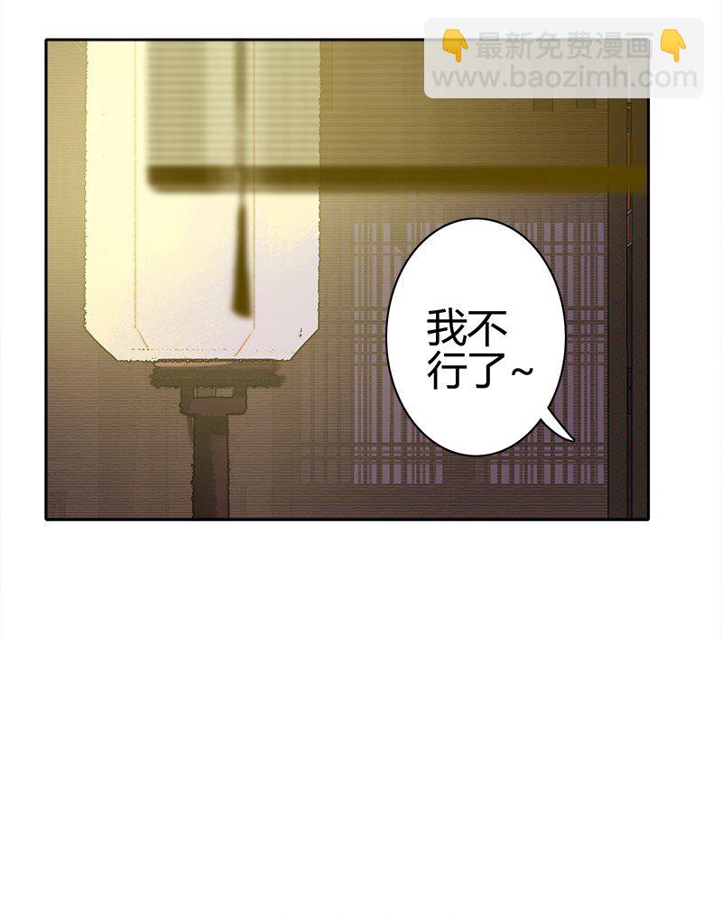 185 需夫君引导行事-第181话