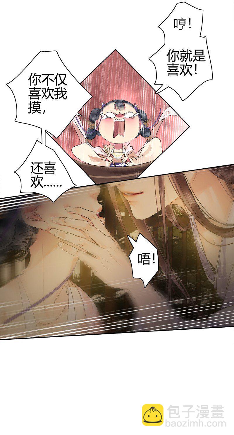 185 需夫君引导行事-第181话