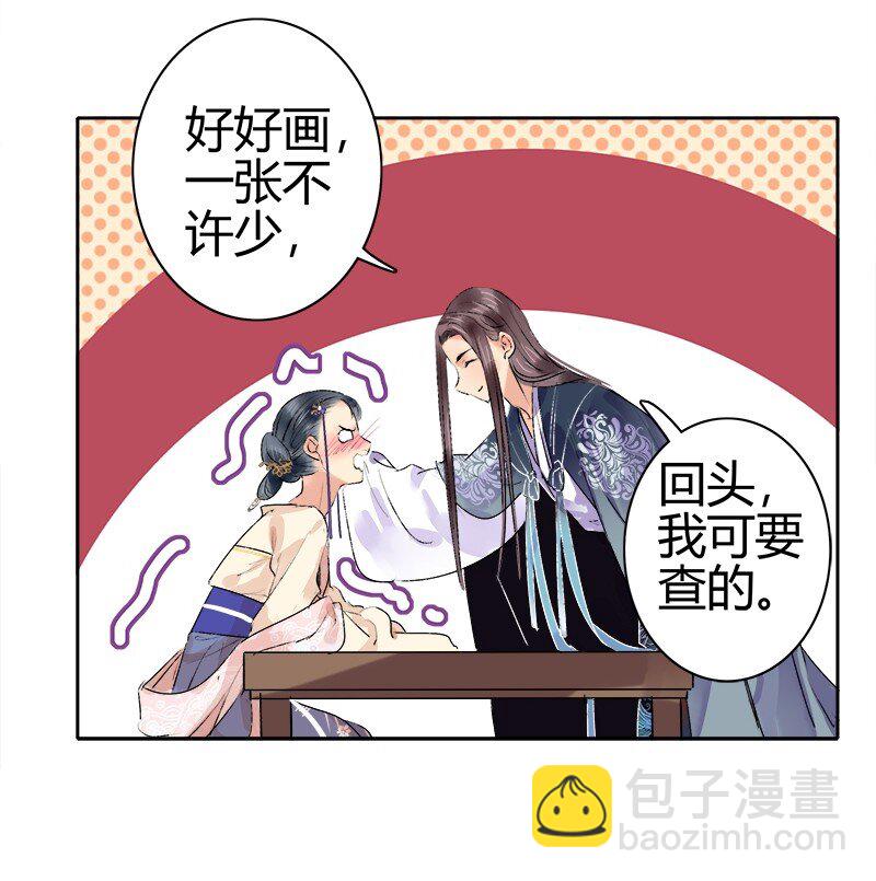 185 需夫君引导行事-第181话