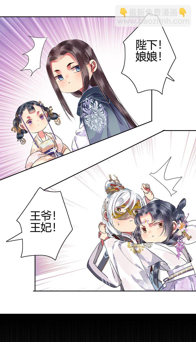185 需夫君引导行事-第181话