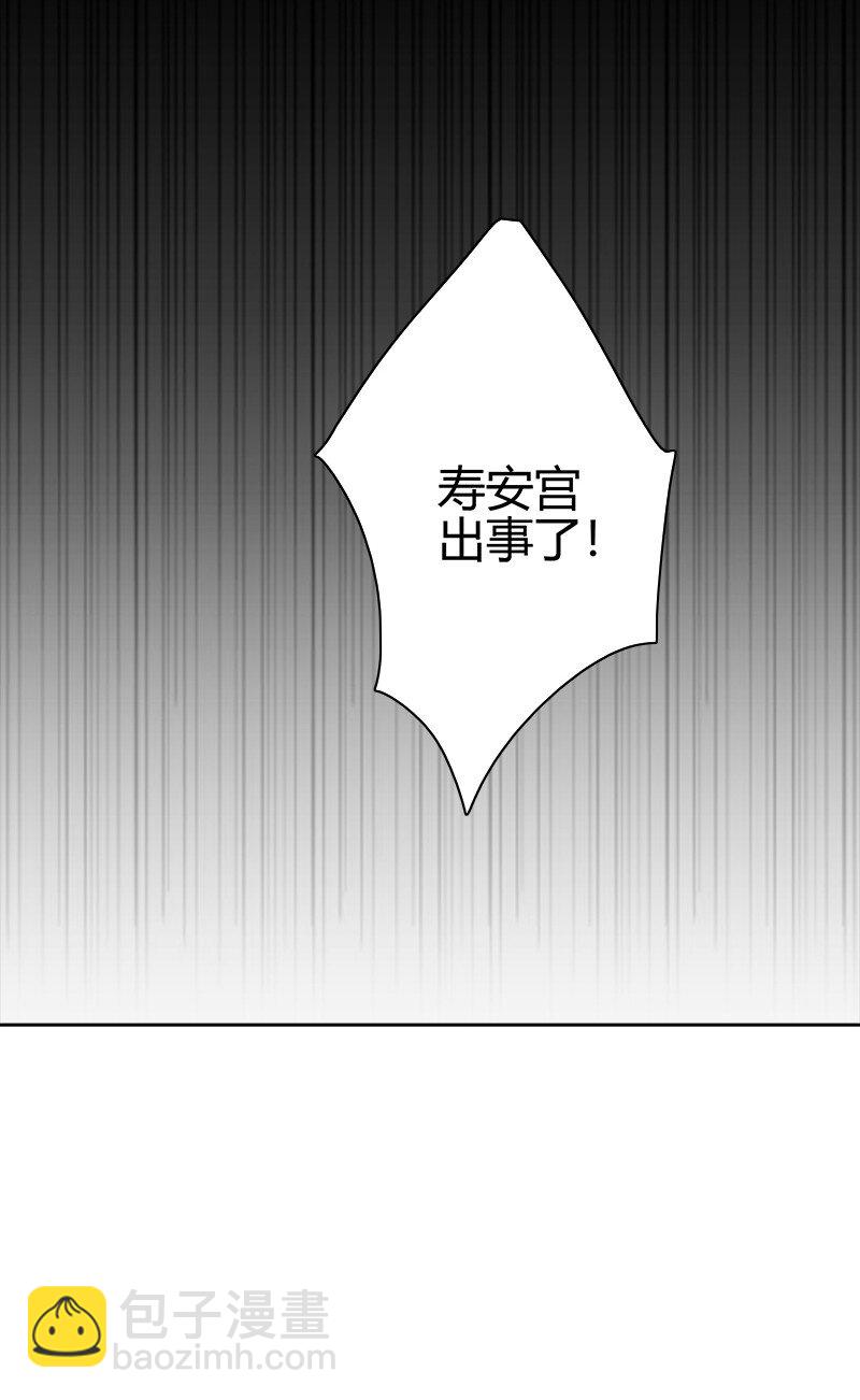 185 需夫君引导行事-第181话