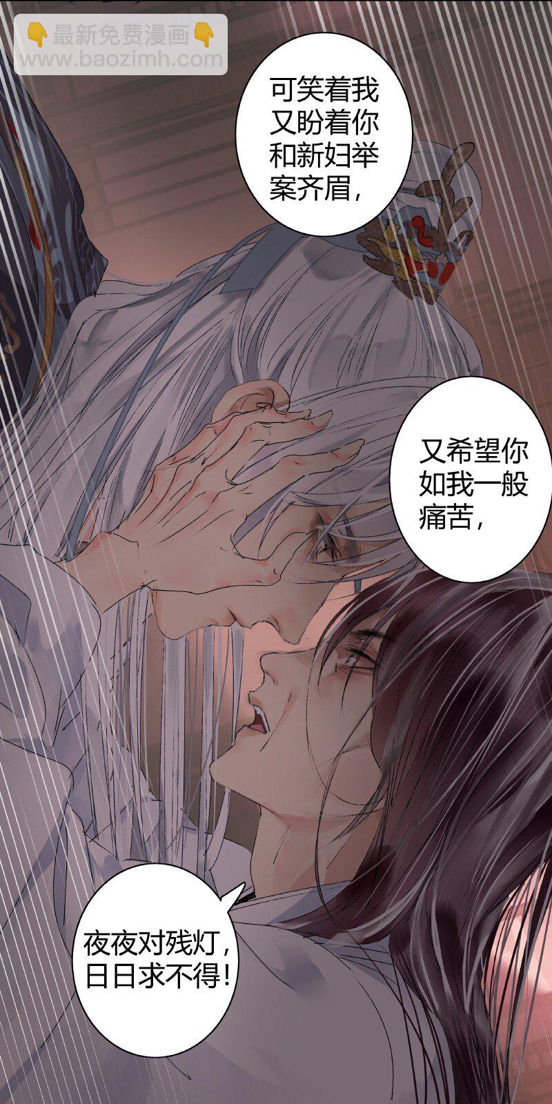 187 人面不知何处去-第183话