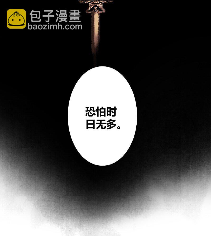 187 人面不知何处去-第183话