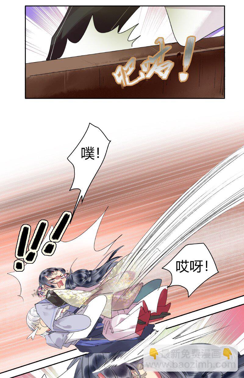 189 有一事与你相交-第185话