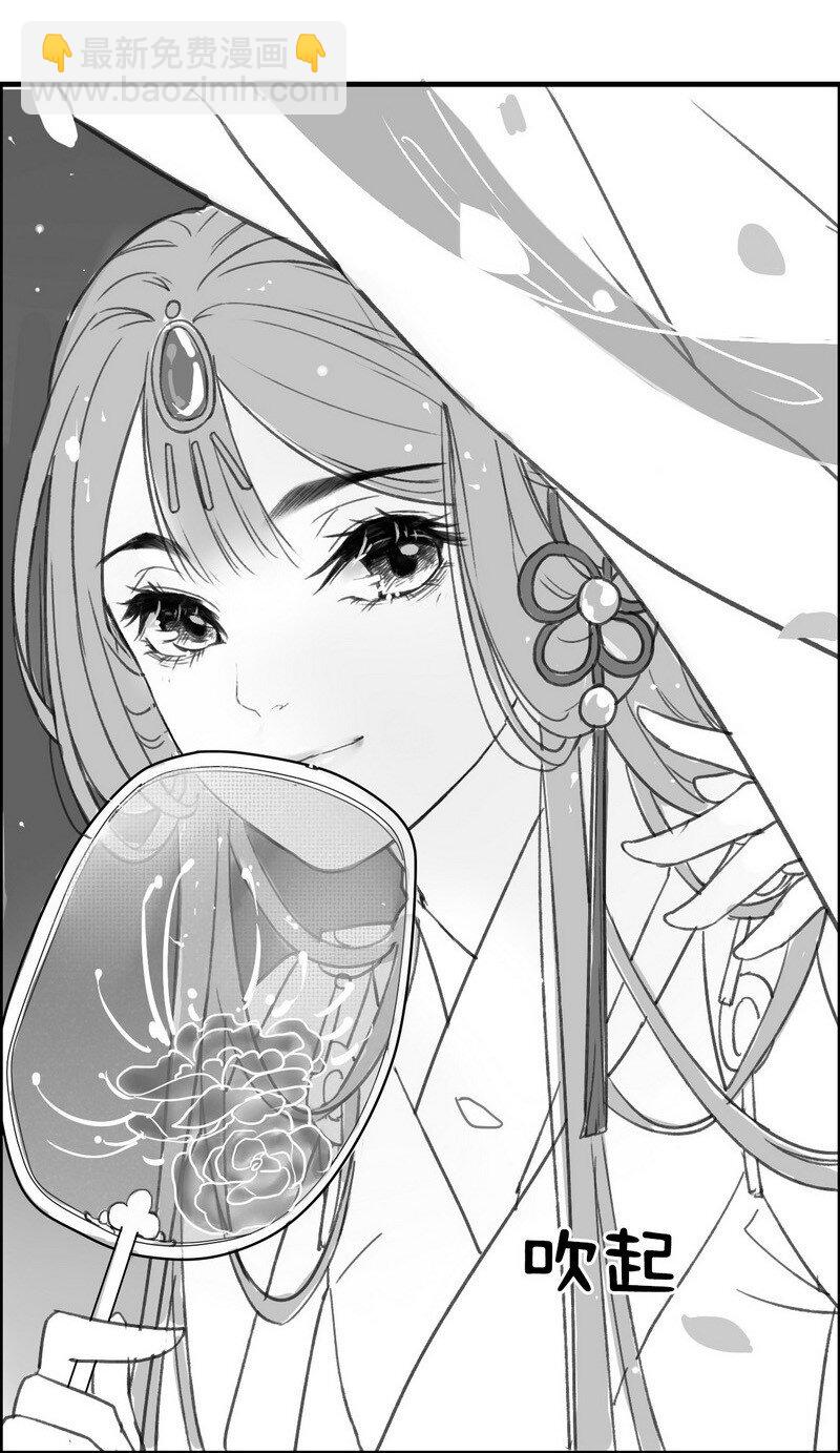 番外 京城TOP美人榜-第3话