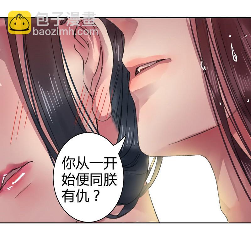 017 撑不住的就开溜-第23话