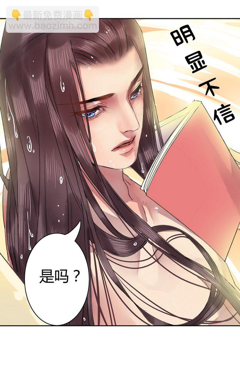 017 撑不住的就开溜-第23话