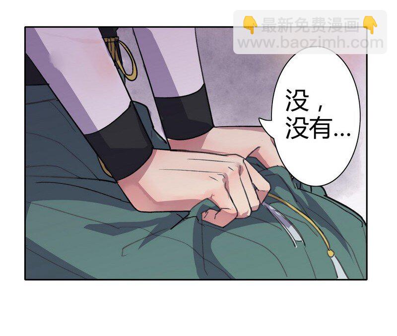 019 你真是个傻徒儿-第25话