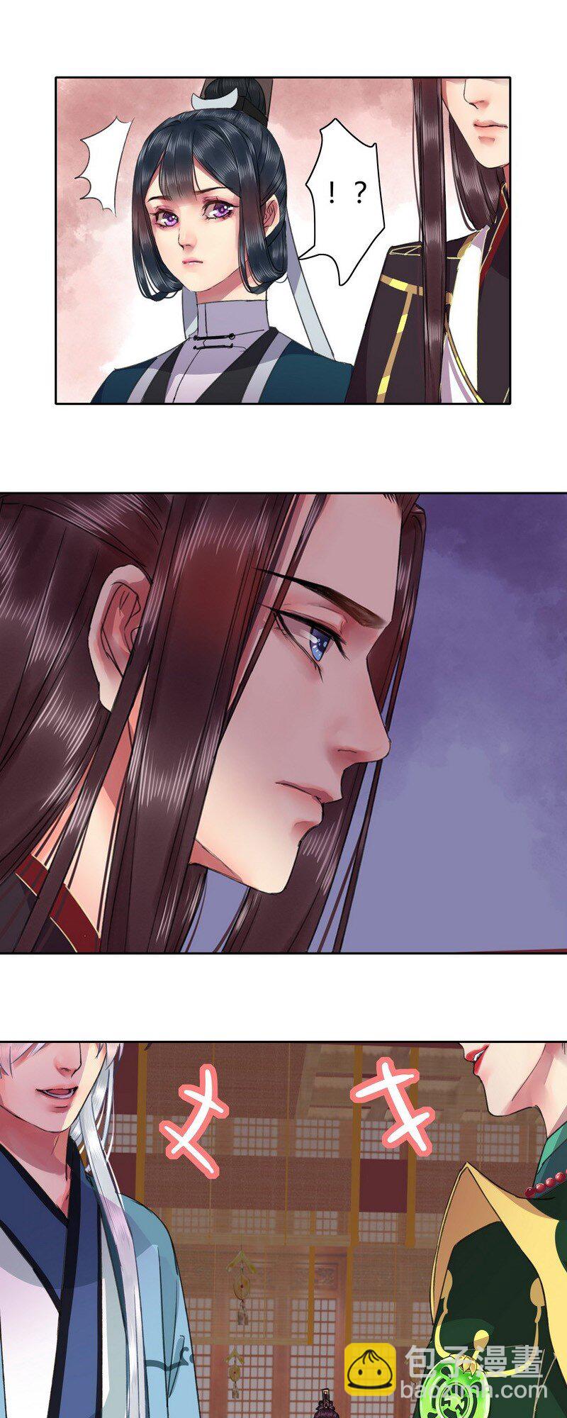 027 他要什么你就给-第33话