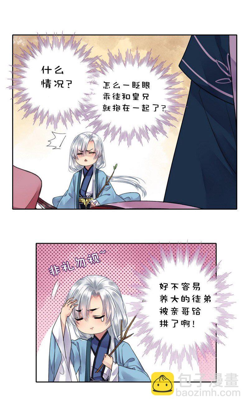 029 还是能达到标准-第35话