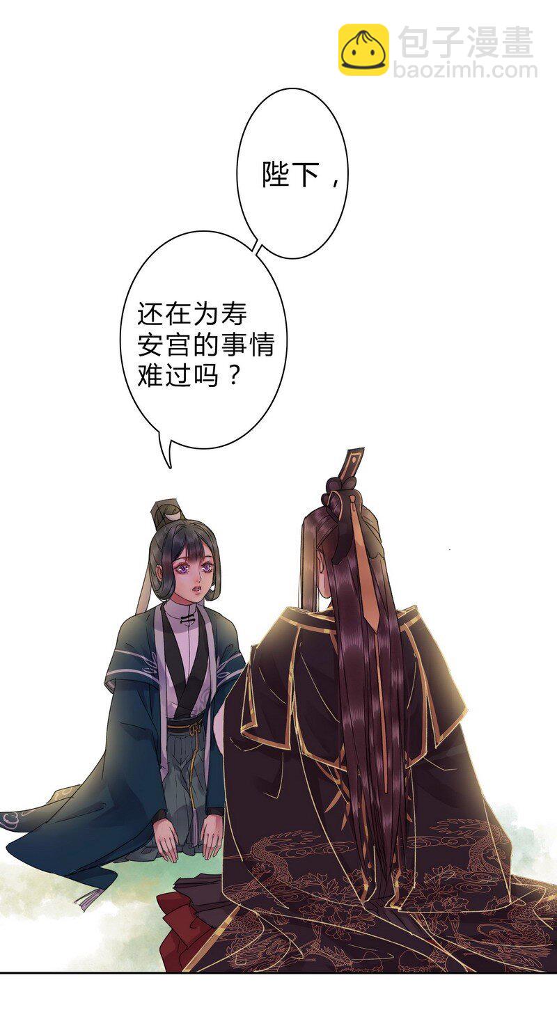 029 还是能达到标准-第35话