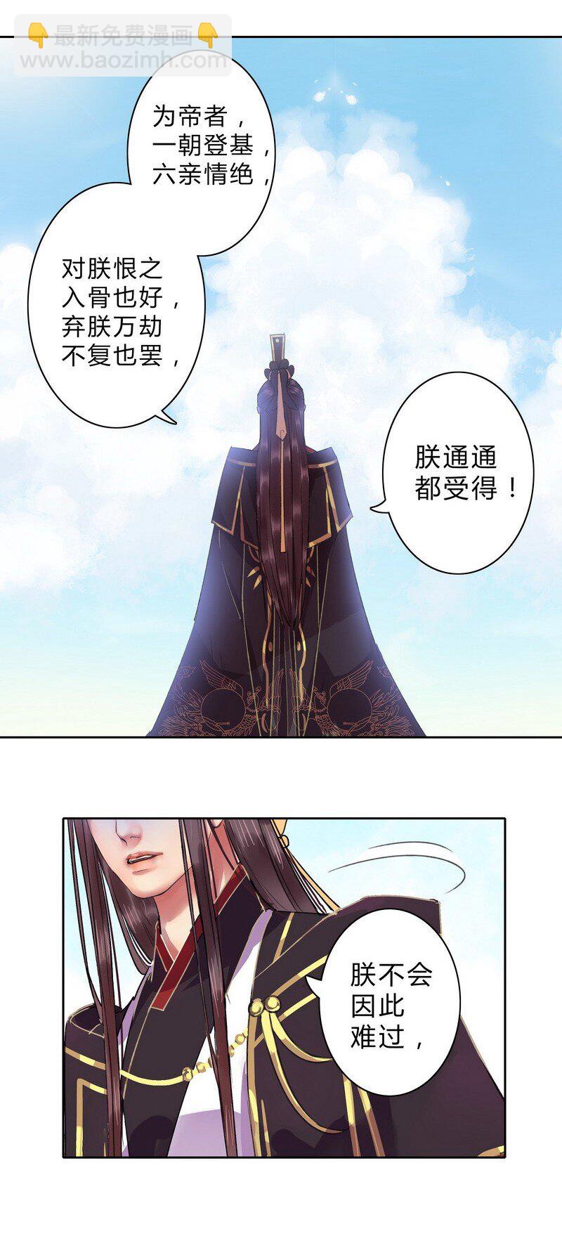 029 还是能达到标准-第35话