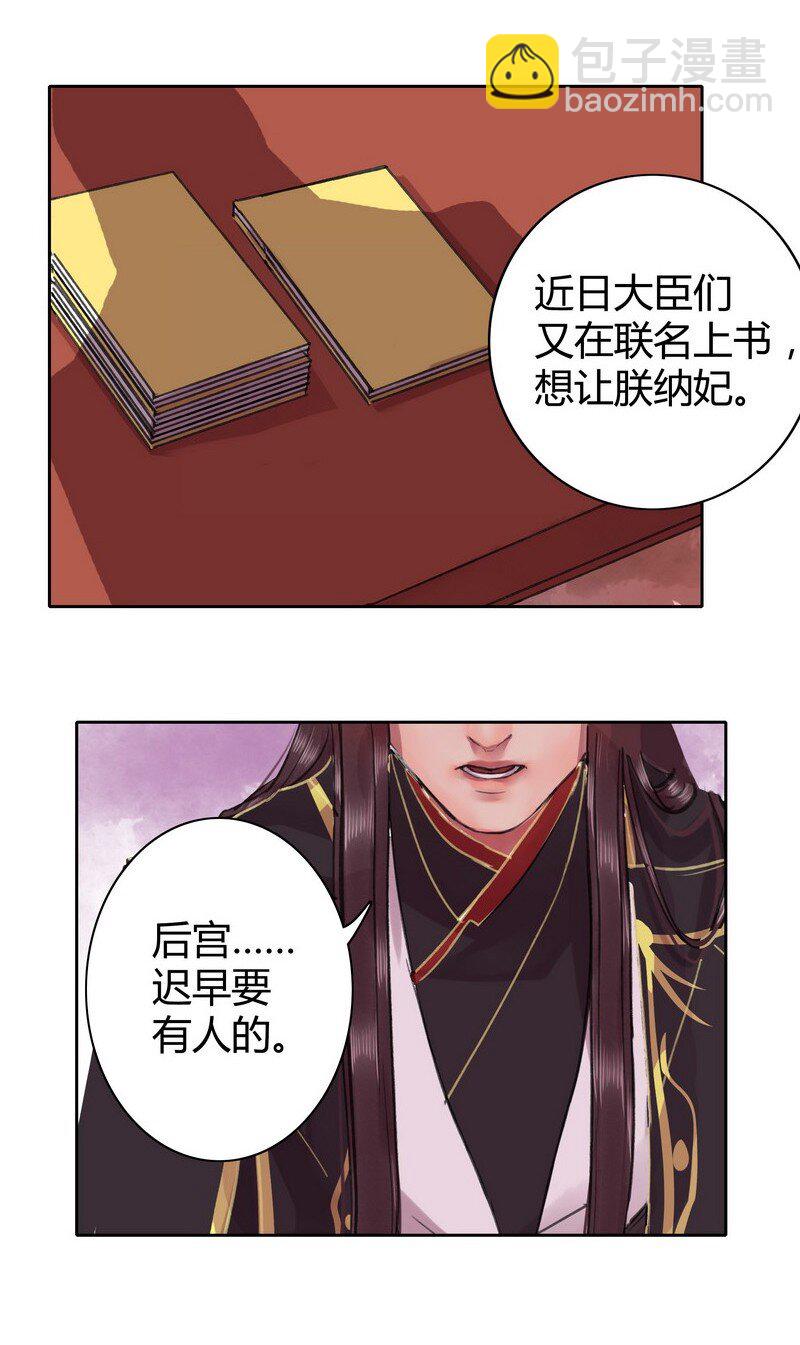 033 舍不得放正常吗-第39话