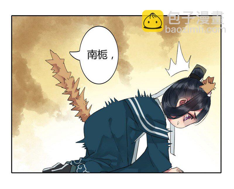 037 这样报答钟总管-第43话