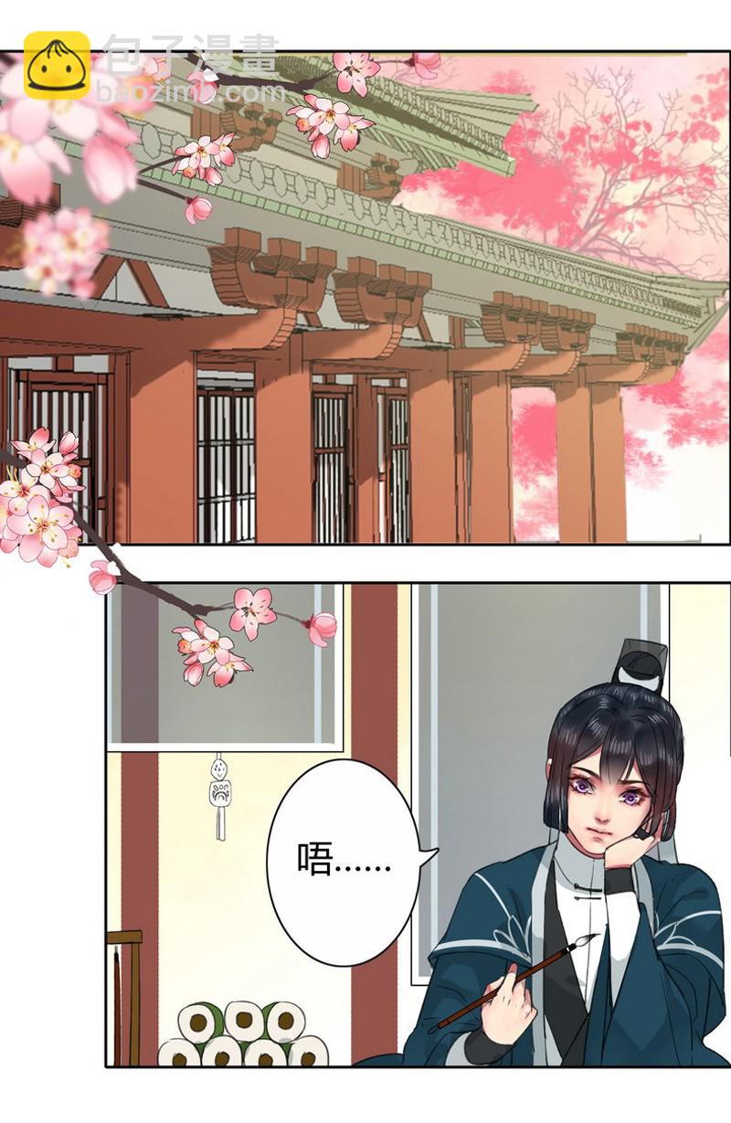 037 这样报答钟总管-第43话