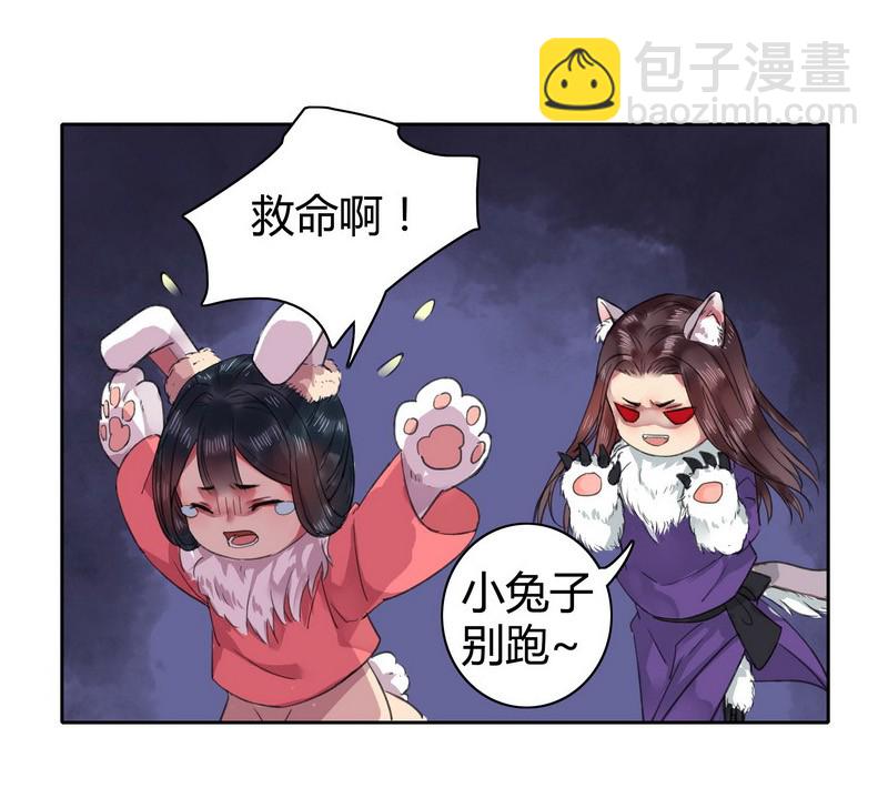 037 这样报答钟总管-第43话