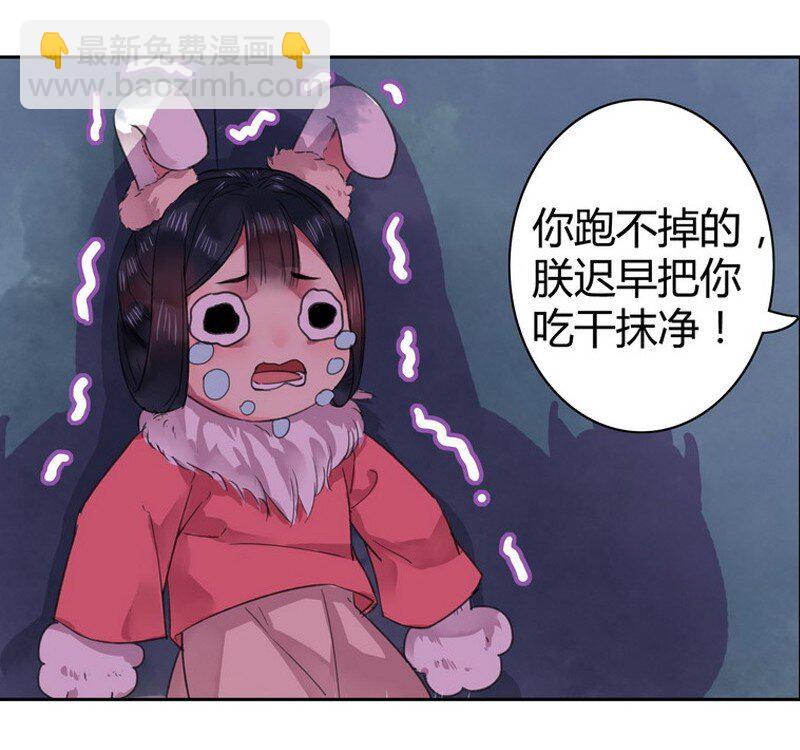 037 这样报答钟总管-第43话