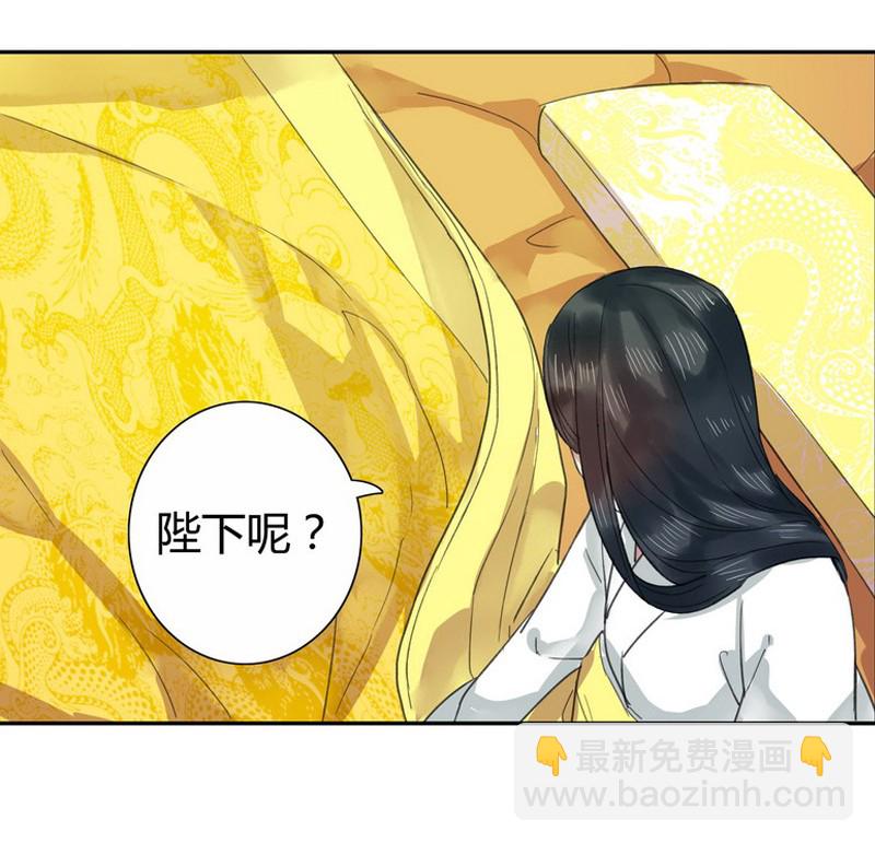 037 这样报答钟总管-第43话