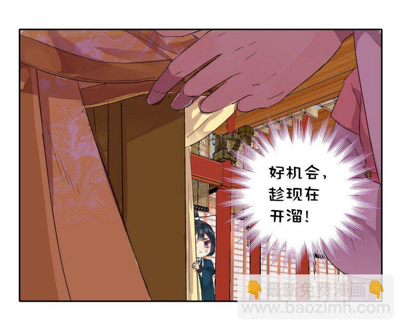 037 这样报答钟总管-第43话