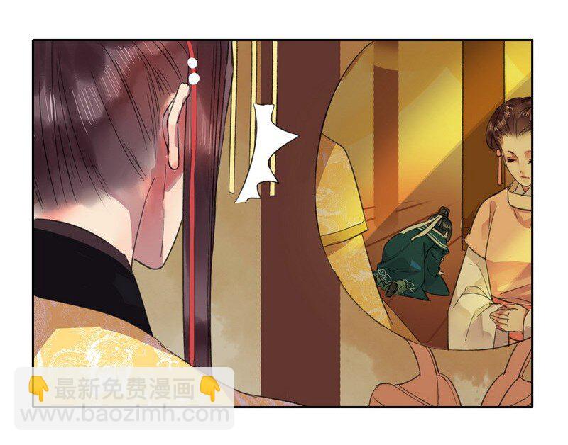 037 这样报答钟总管-第43话