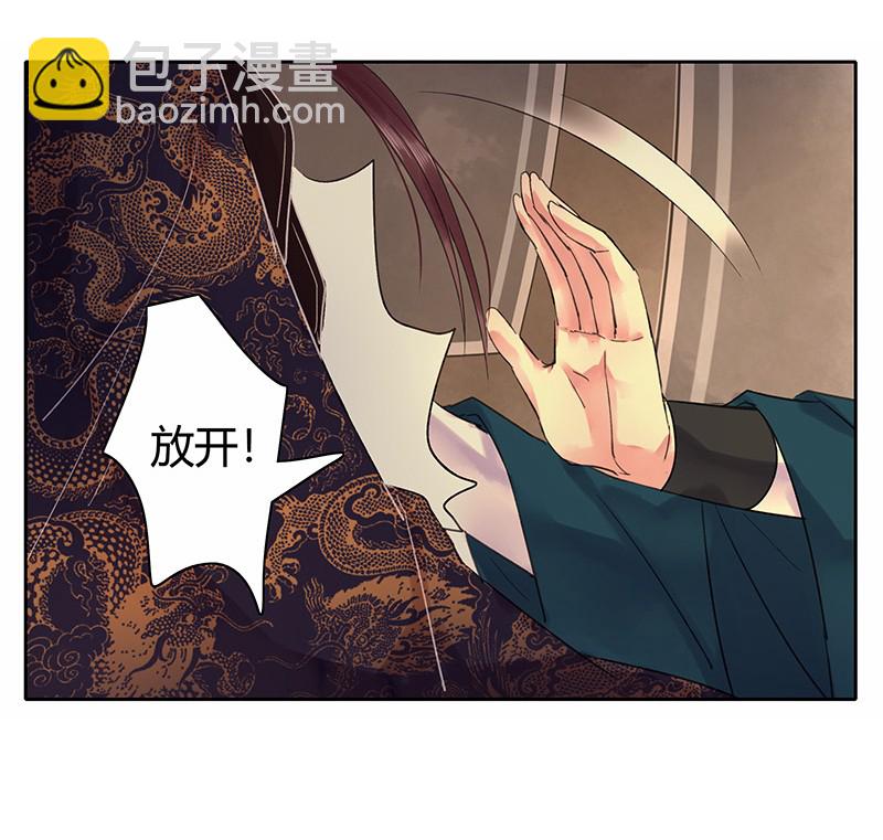 039 今后还敢记录吗-第45话