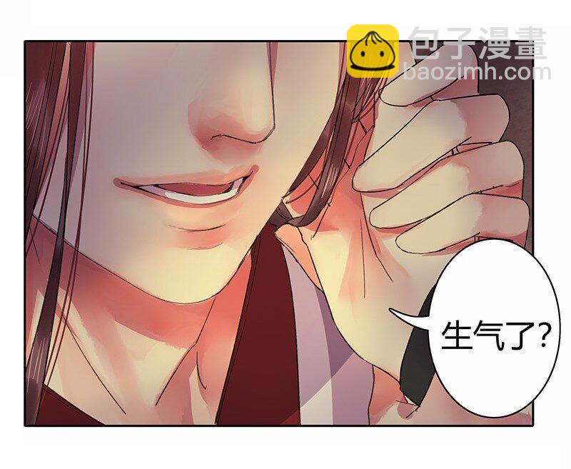 039 今后还敢记录吗-第45话