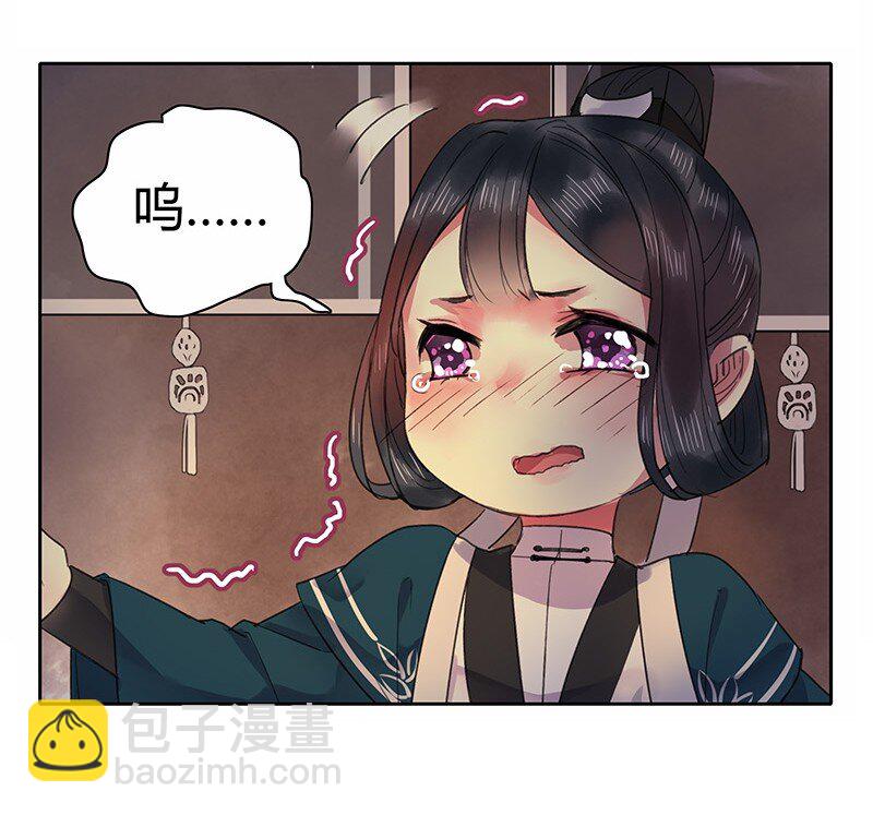 039 今后还敢记录吗-第45话