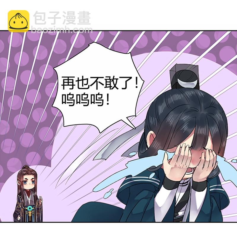 039 今后还敢记录吗-第45话