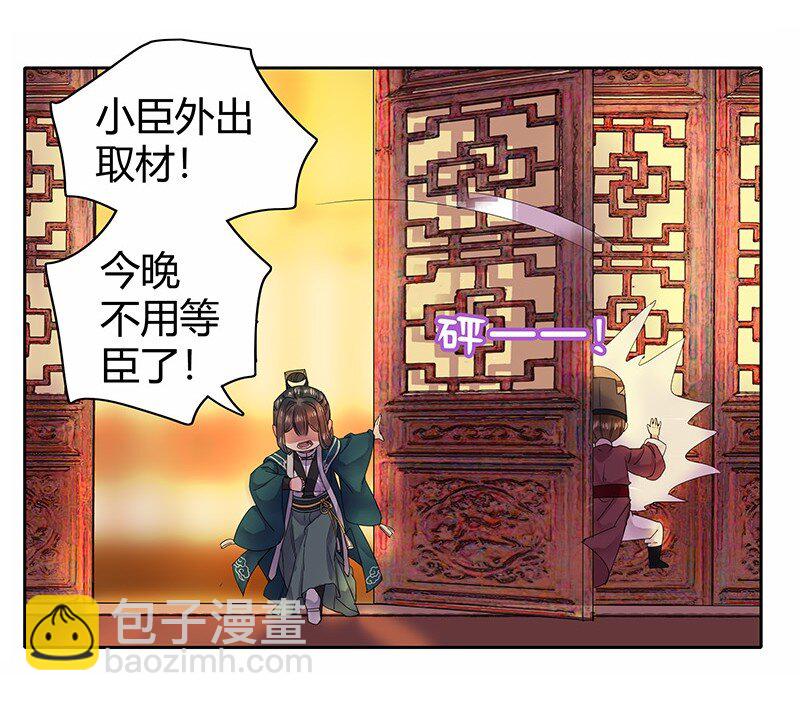039 今后还敢记录吗-第45话