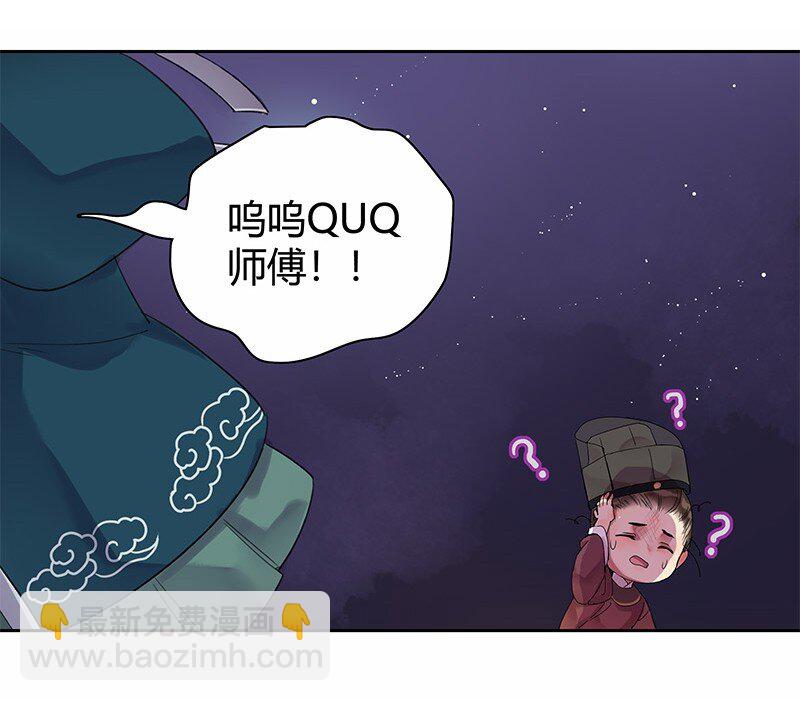 039 今后还敢记录吗-第45话