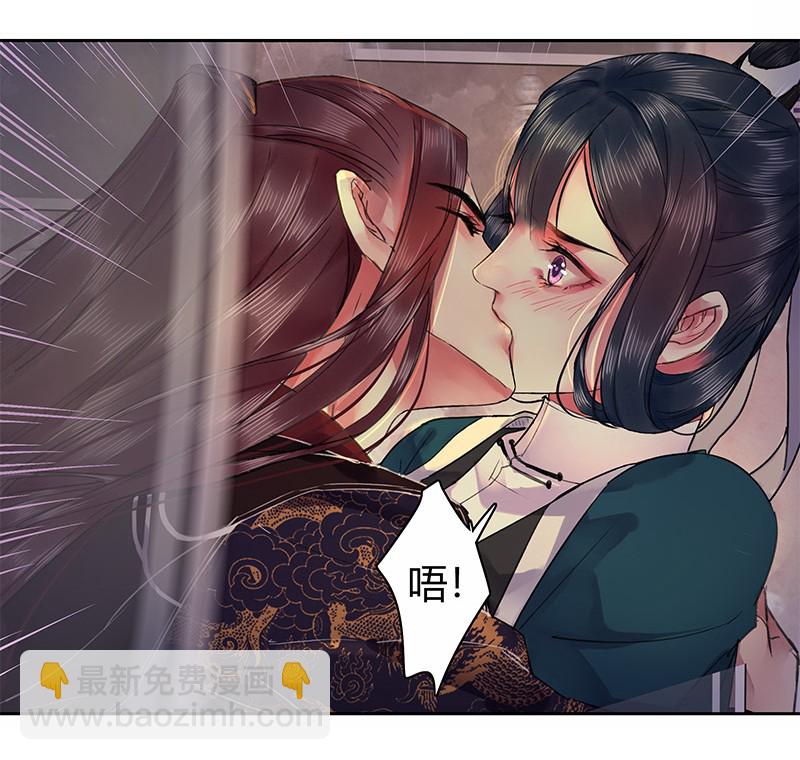 039 今后还敢记录吗-第45话