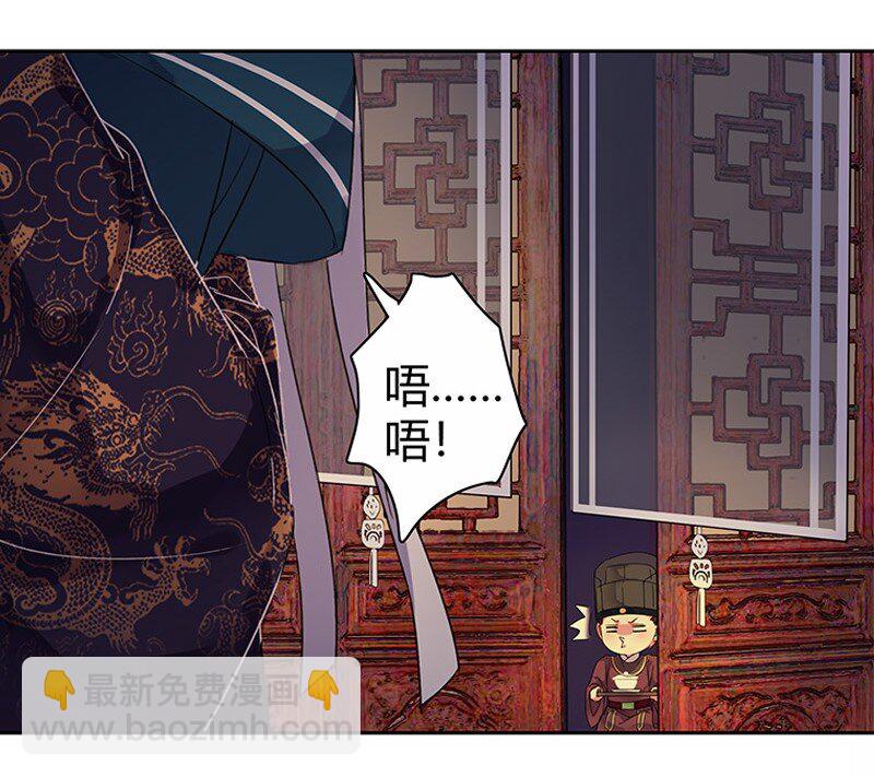 039 今后还敢记录吗-第45话