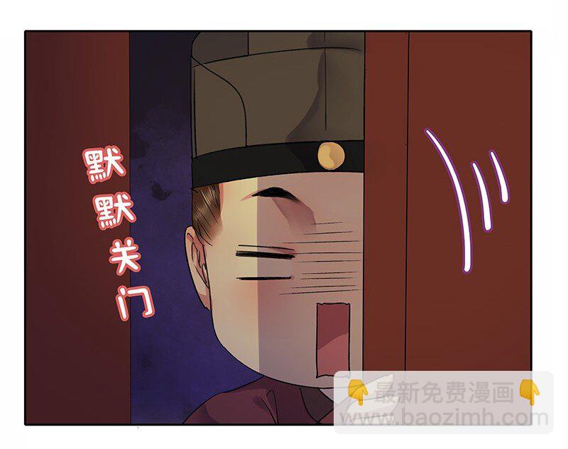 039 今后还敢记录吗-第45话