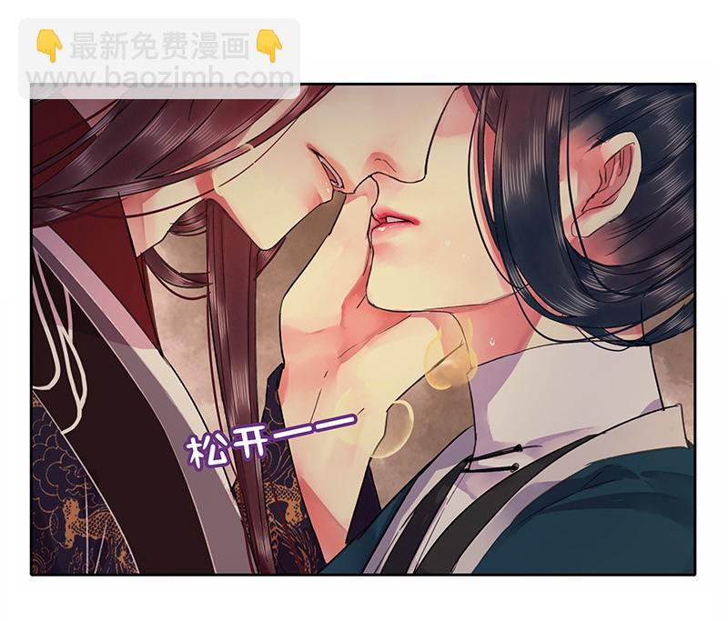 039 今后还敢记录吗-第45话
