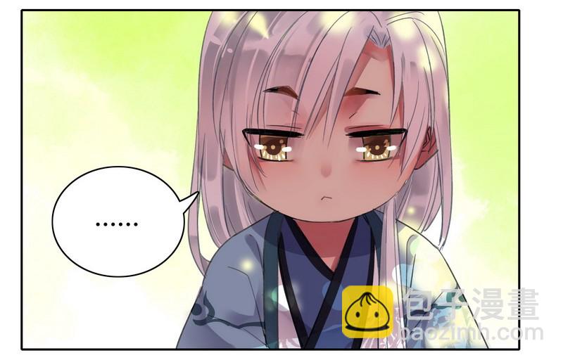 041 这次倒是有长进-第47话