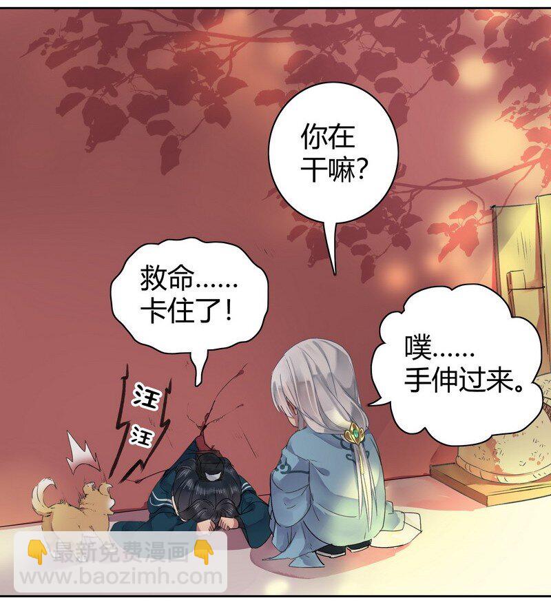 041 这次倒是有长进-第47话