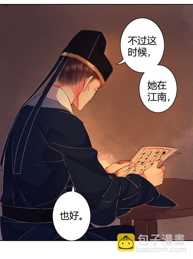 041 这次倒是有长进-第47话