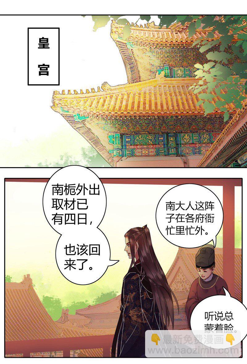 041 这次倒是有长进-第47话