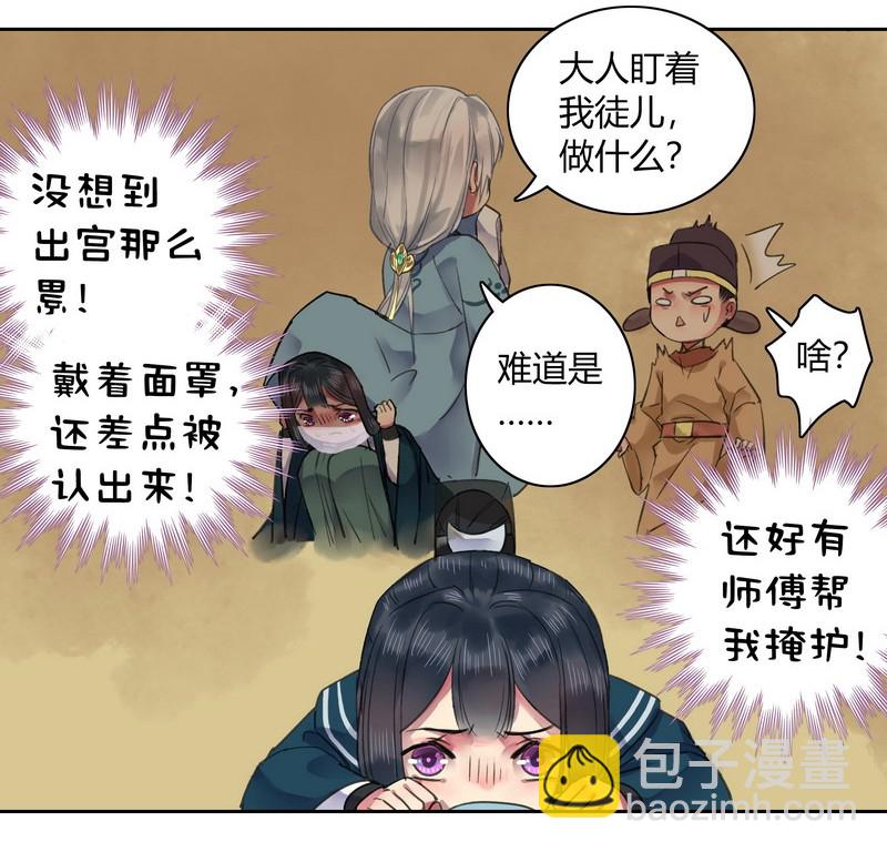 041 这次倒是有长进-第47话