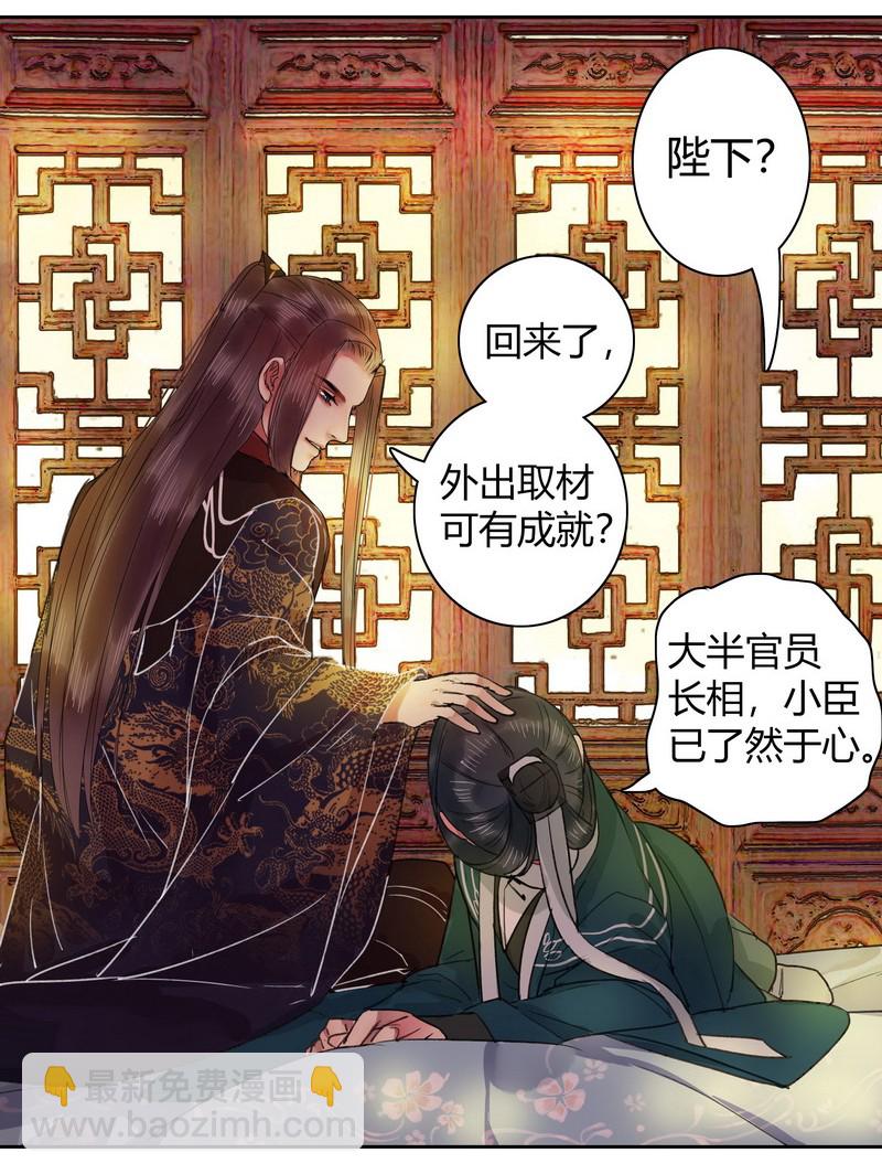 041 这次倒是有长进-第47话