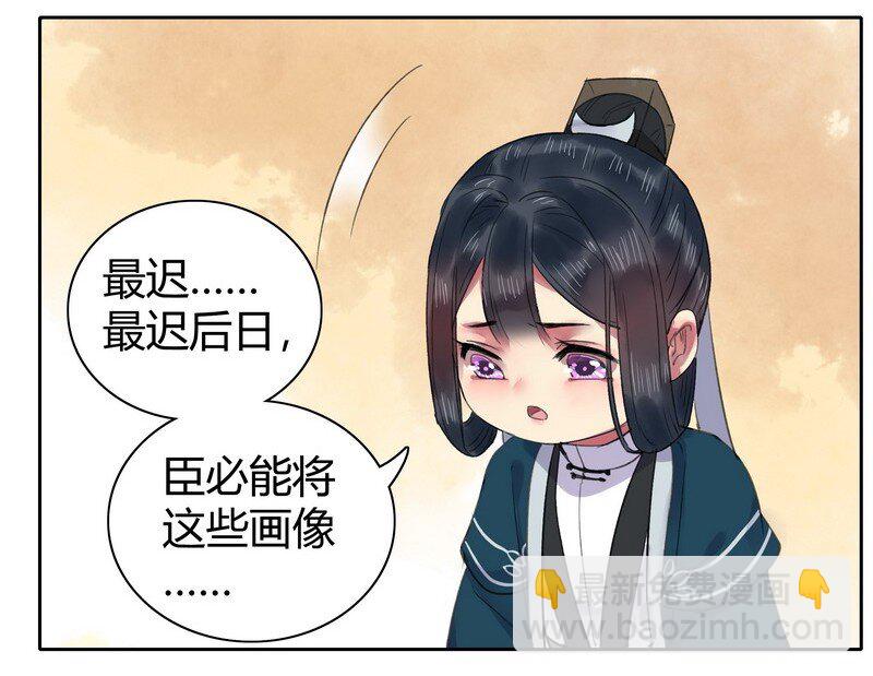 041 这次倒是有长进-第47话