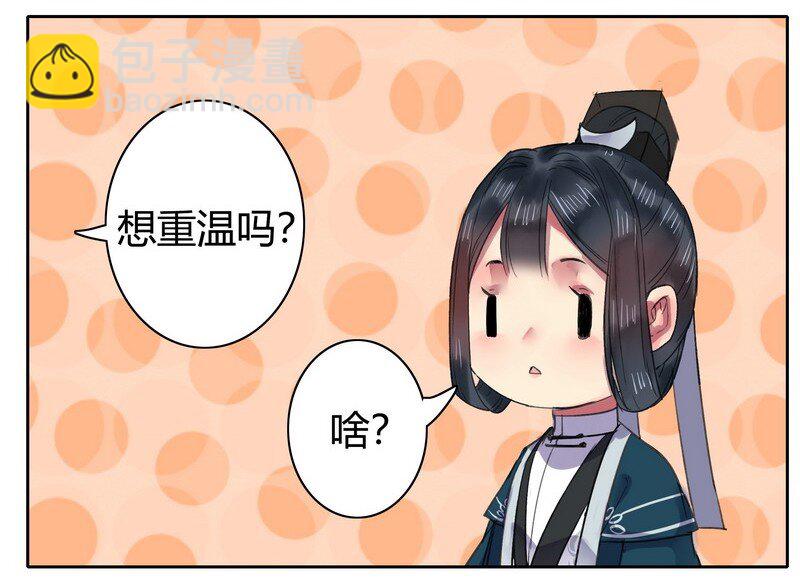 041 这次倒是有长进-第47话