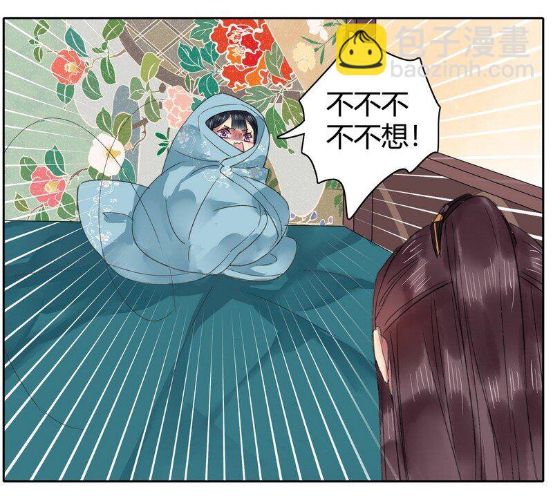 041 这次倒是有长进-第47话