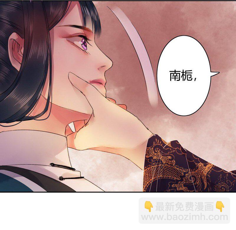 043 朕为你降低标准-第49话