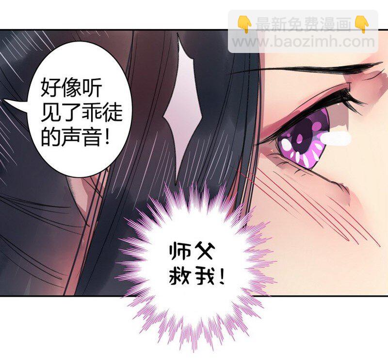 043 朕为你降低标准-第49话