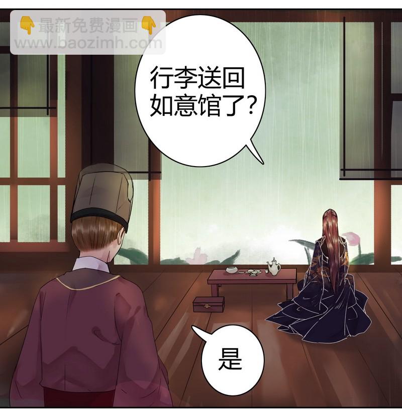 045 为什么会不开心-第51话