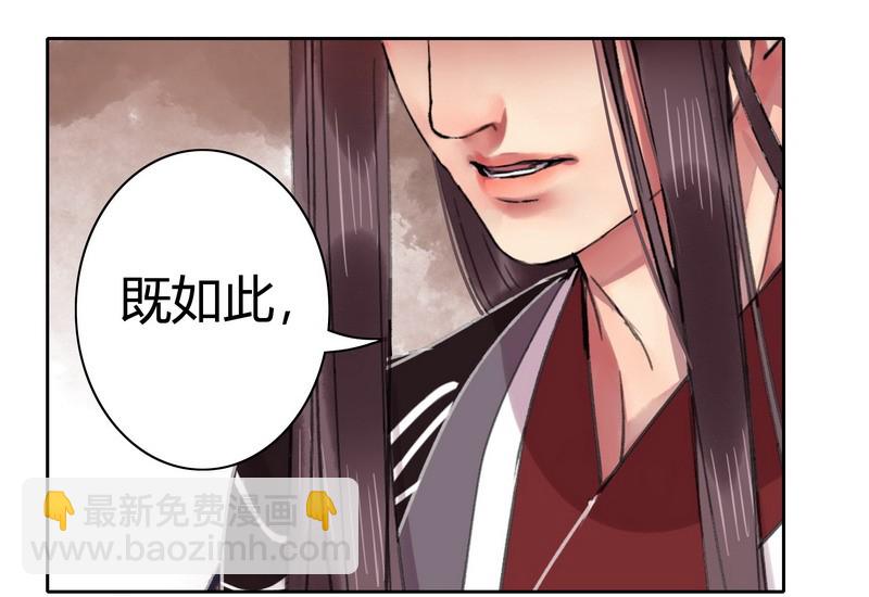 045 为什么会不开心-第51话